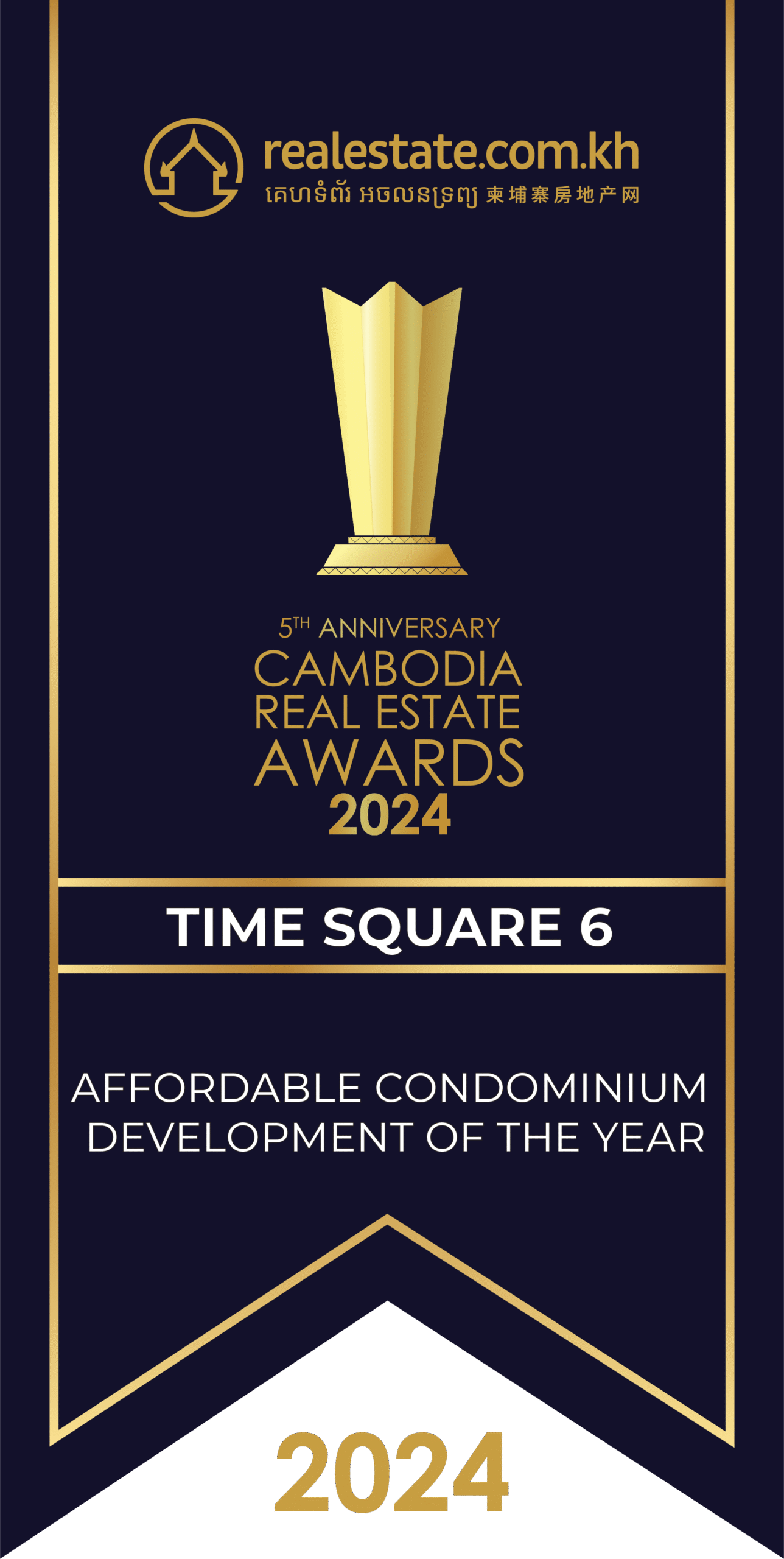 Time Square 6 - Winner Blue@2x